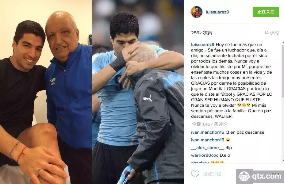 足坛十大暖心瞬间,足坛十大抱憾终身的悲情时刻