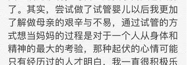 钟丽缇回应身材走形了,钟丽缇遇到张伦硕时候的身材