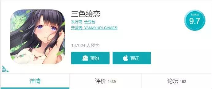 taptap9.9评分游戏实况,百万预订动漫
