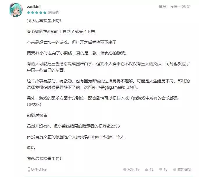 taptap9.9评分游戏实况,百万预订动漫