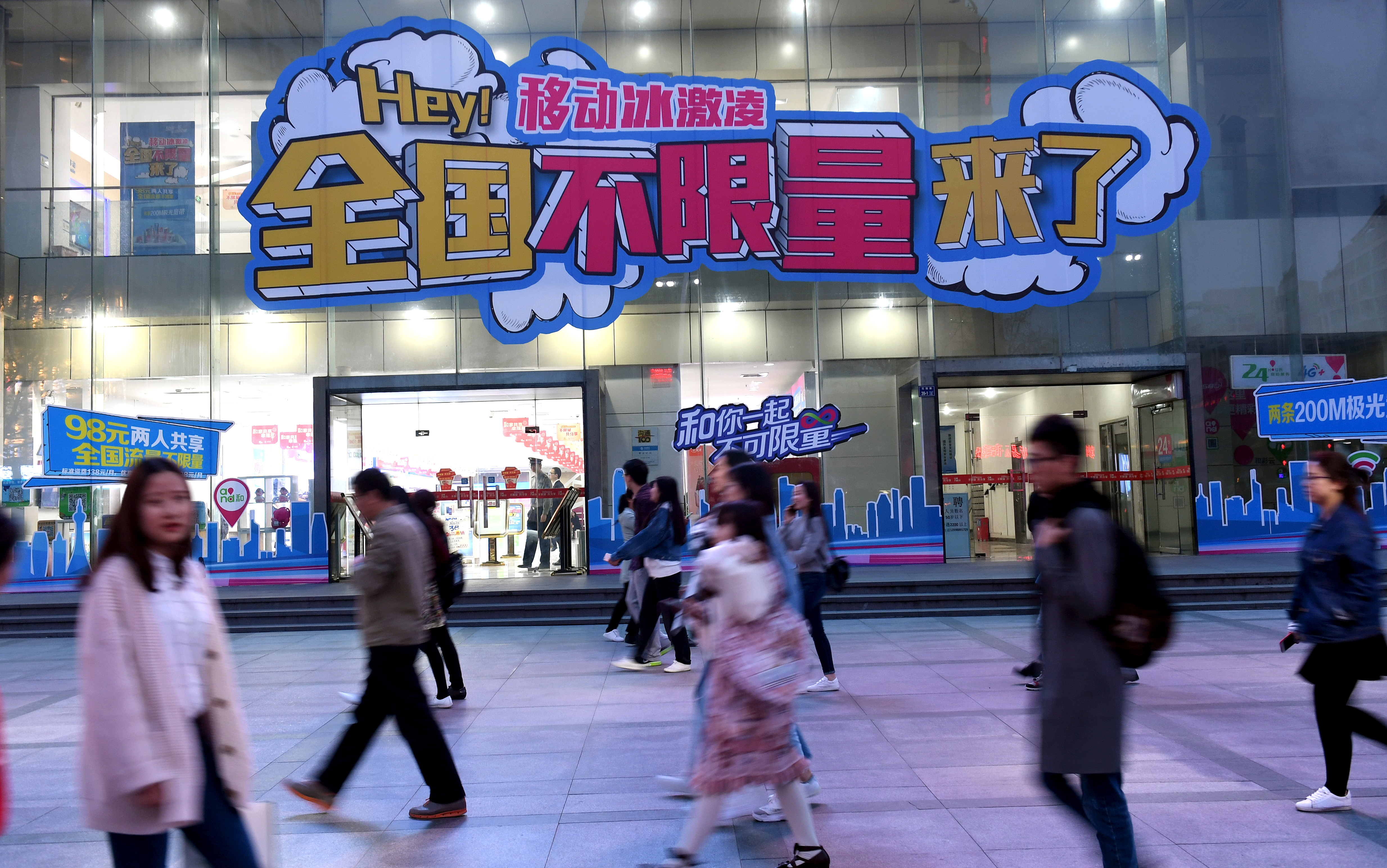 手机流量套餐防骗指南,流量套餐办理骗局