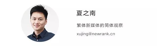 估值20亿！“有车以后”30多位员工靠股权激励身家暴涨