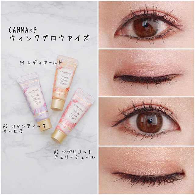 canmake眼影怎么选,canmake眼影有哪些