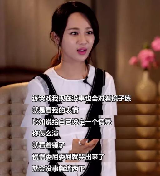 杨紫演的锦觅电视剧,杨紫扮演的锦觅除了漂亮还是漂亮