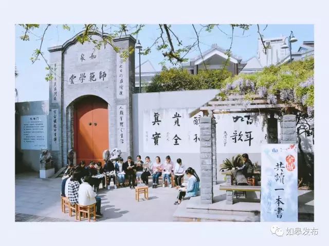 一路高歌，逐梦前行！“教育如皋”名扬全国……