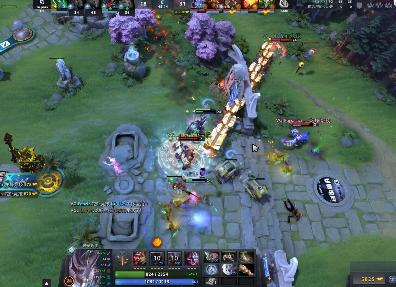 Dota2Ti8淘汰赛首日综述：LGD轻取VPNB又又输肉山团心疼眼少