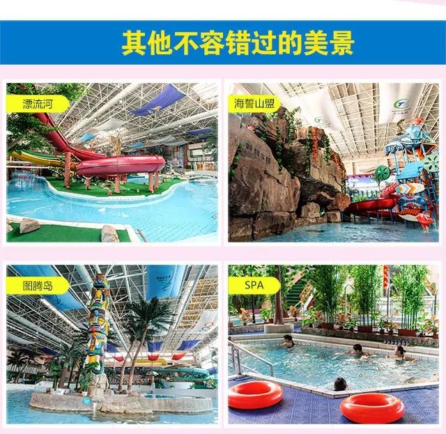 天山海世界米立方门票秒杀速抢,天山海世界门票六一儿童节活动