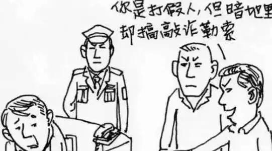 职业打假人如何收钱,网上职业打假套路大揭秘