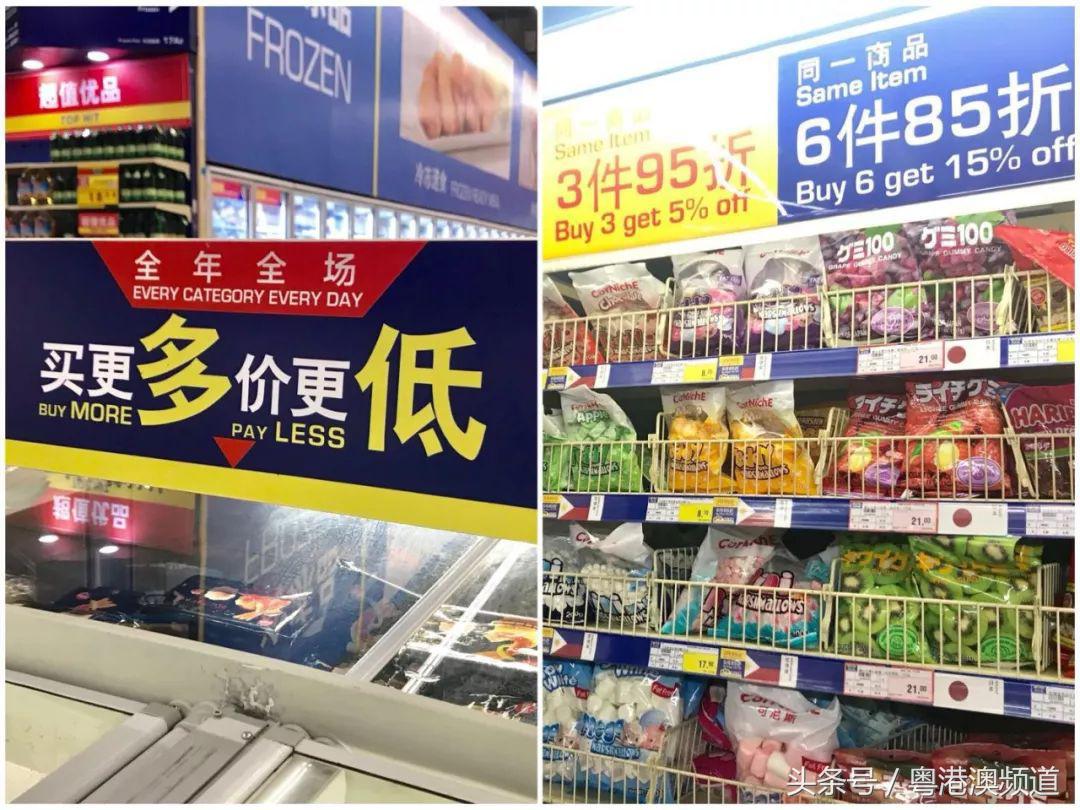 广州十大超市哪家最好,广州四大超市有哪些