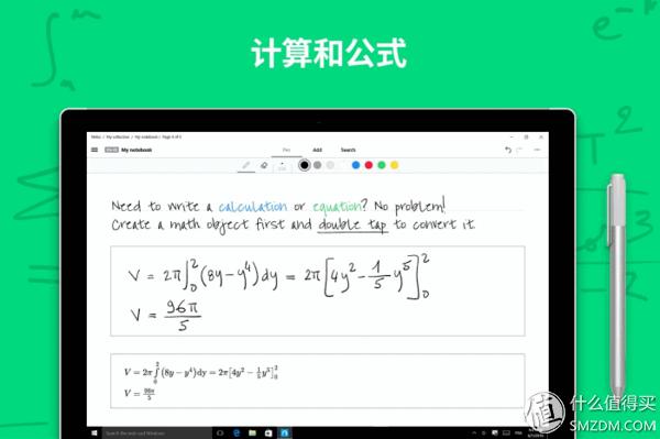 windows平板应用推荐,windows平板怎样使用