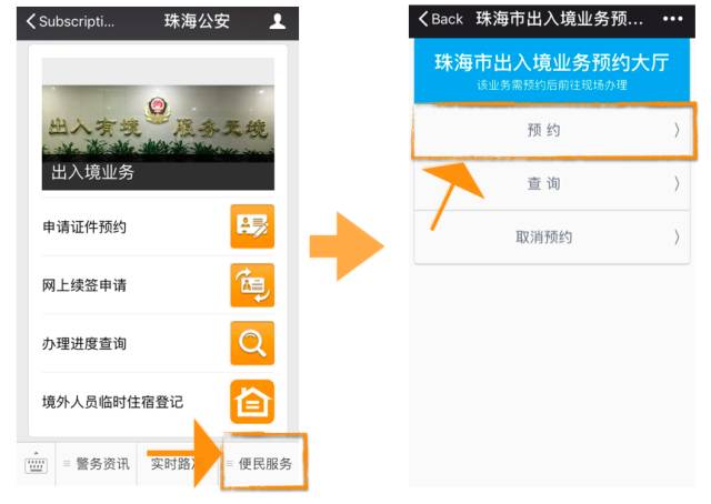 陵水县出入境证件办理地址,台湾出入境证件办理流程