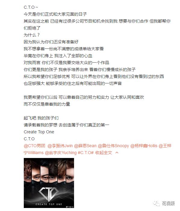 2018年的著名男团,年度最hot男团