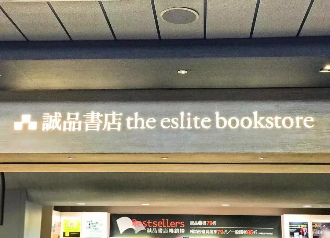 台北掏空了我的钱袋子