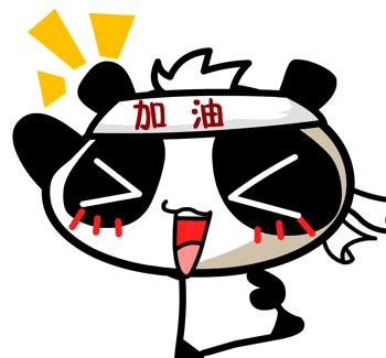 直达比赛现场!生死之战!一起来为苏州主队呐喊助威!