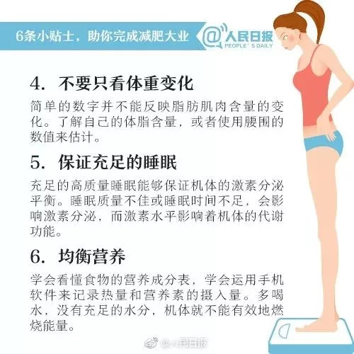 1米67才50斤！21岁女孩“自杀式减肥”，医生：她还活着就是一个奇迹