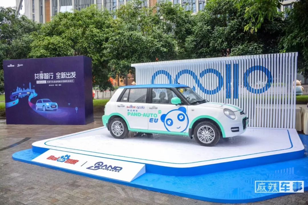 力帆汽车发展现状,力帆汽车进化史