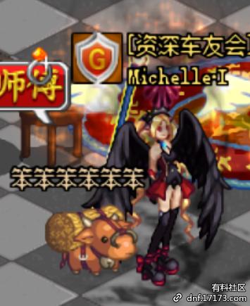 dnf宠物是什么动物,dnf宠物外形是龙的叫什么名字