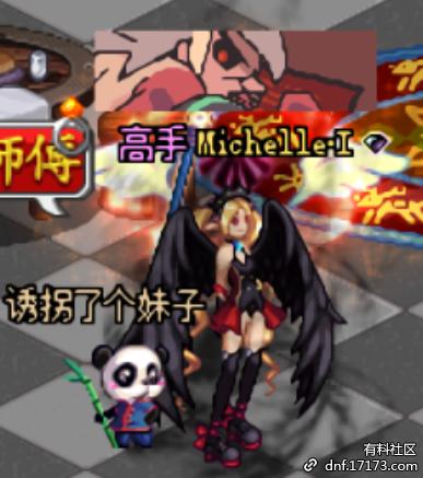 dnf宠物是什么动物,dnf宠物外形是龙的叫什么名字