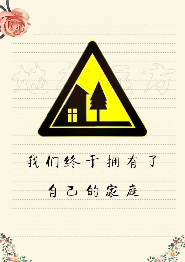 写给老婆的一封情书,写给老婆的一封情书简短版