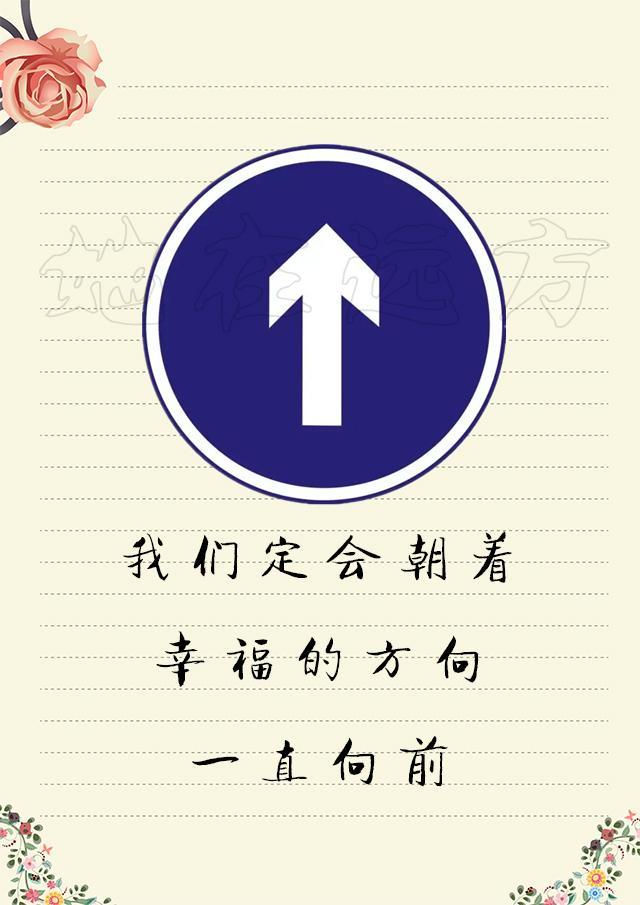 写给老婆的一封情书,写给老婆的一封情书简短版