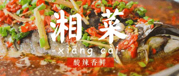 湘辣小厨大朗,湘辣小厨抖音团购