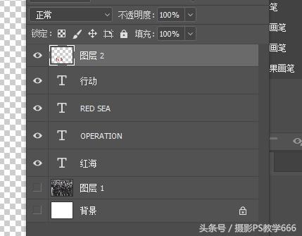 ps怎么制作立体笔刷在图片上写字,ps如何制作海报艺术字教程