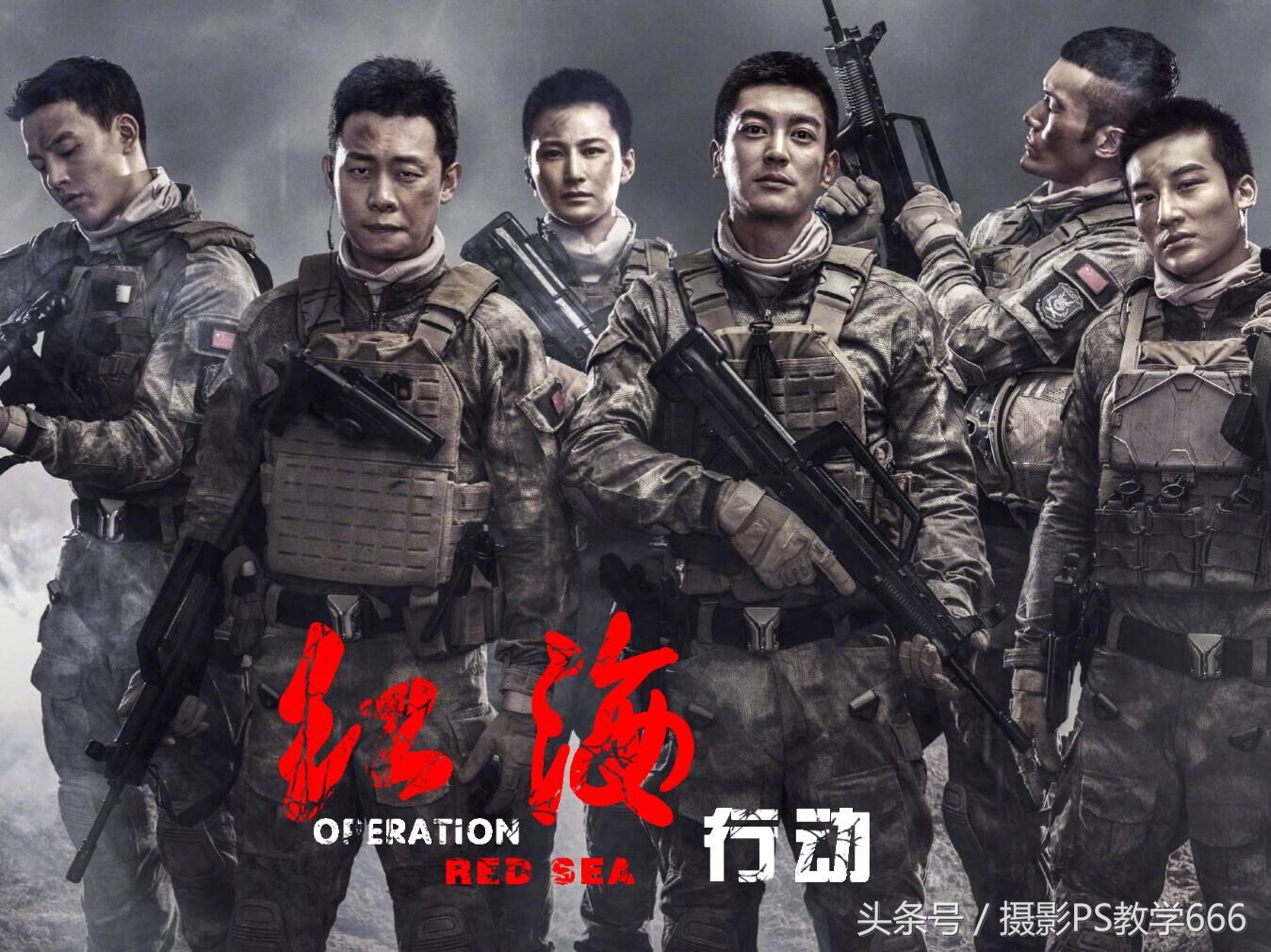 ps怎么制作立体笔刷在图片上写字,ps如何制作海报艺术字教程