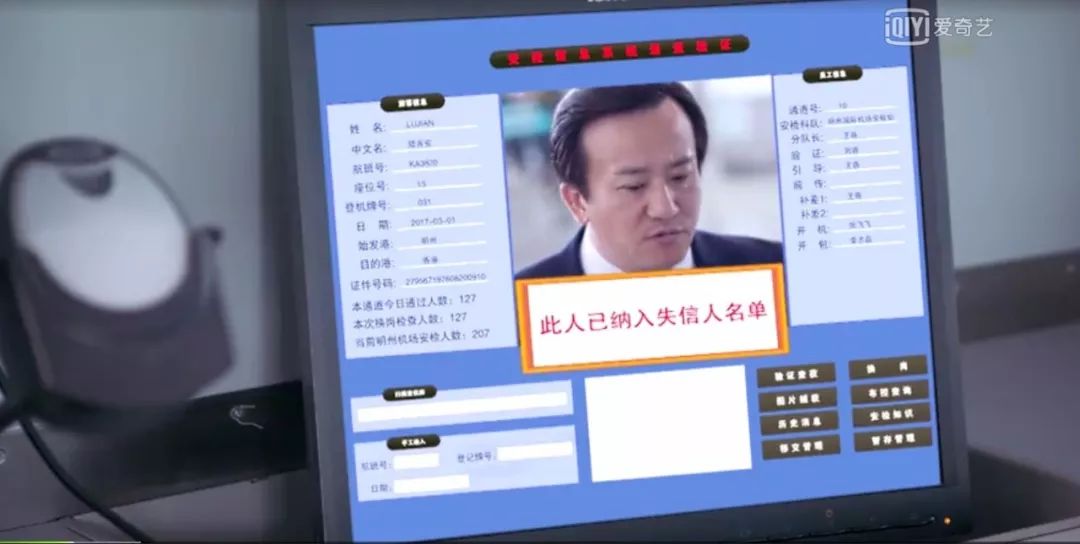 执行利剑内容简介,执行利剑啥意思