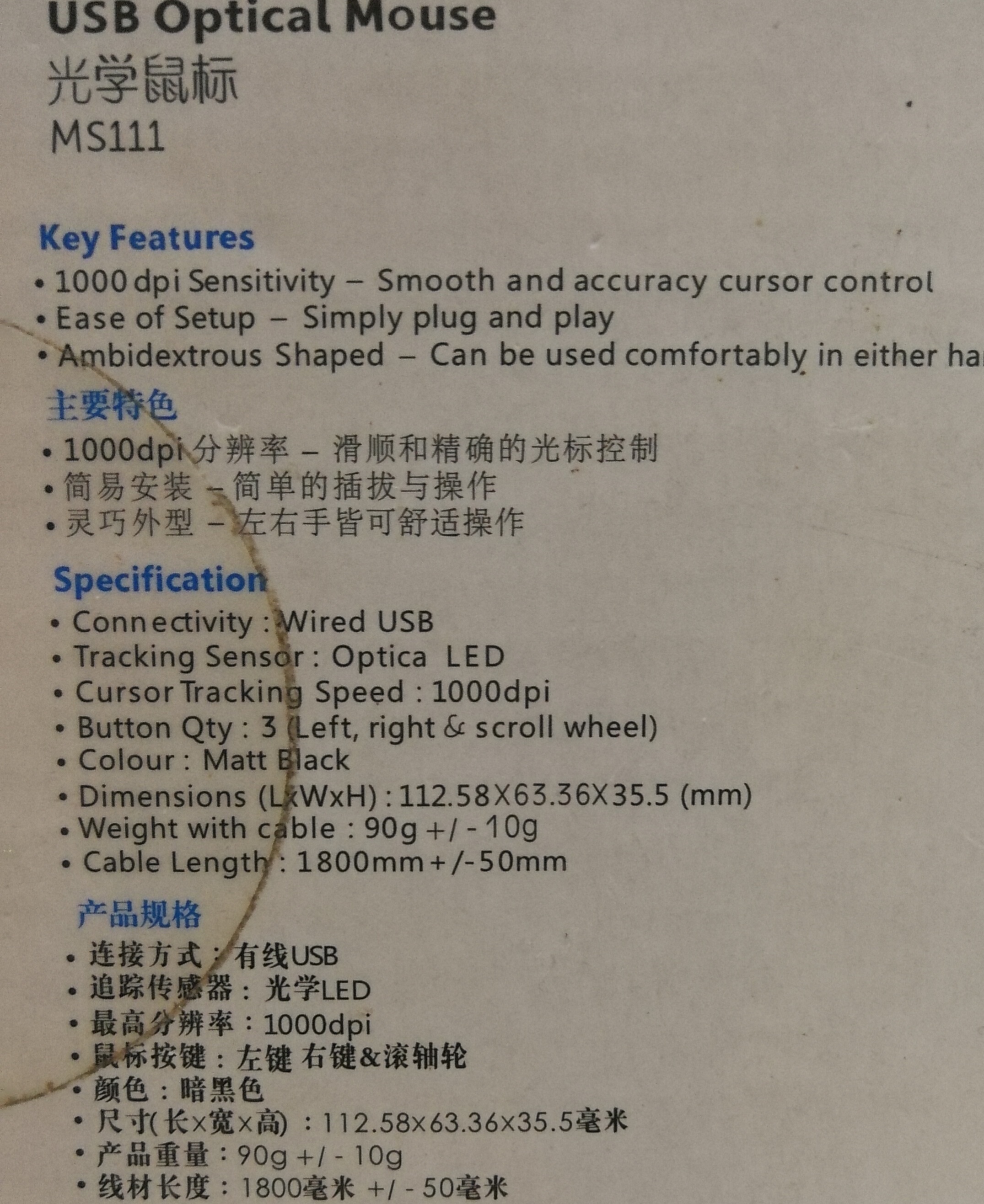 鼠标dpi大概相当于多少cpi,鼠标的dpi与cpi之间怎么换算