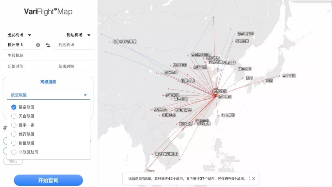 特价机票里程票,特价机票里程