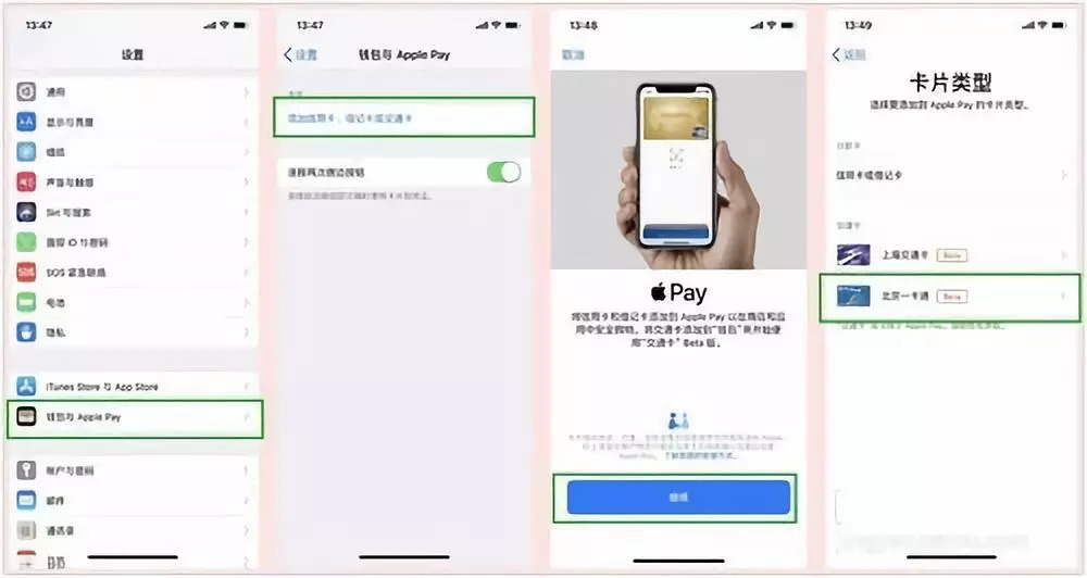 北京一卡通坐公交地铁怎么打折,北京没有一卡通怎么坐地铁