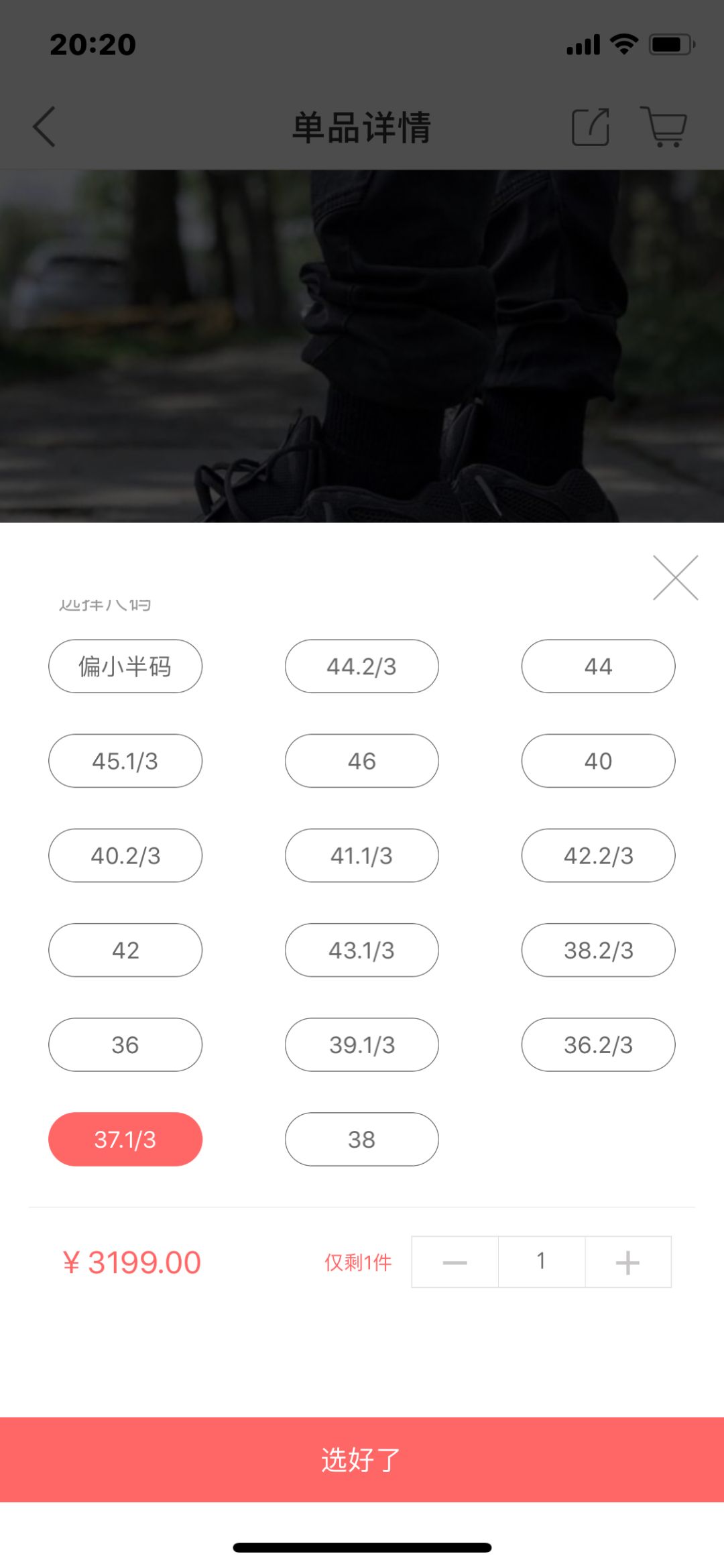 我每月花3万买衣服！血拼史教你如何避免被X宝、代购坑骗
