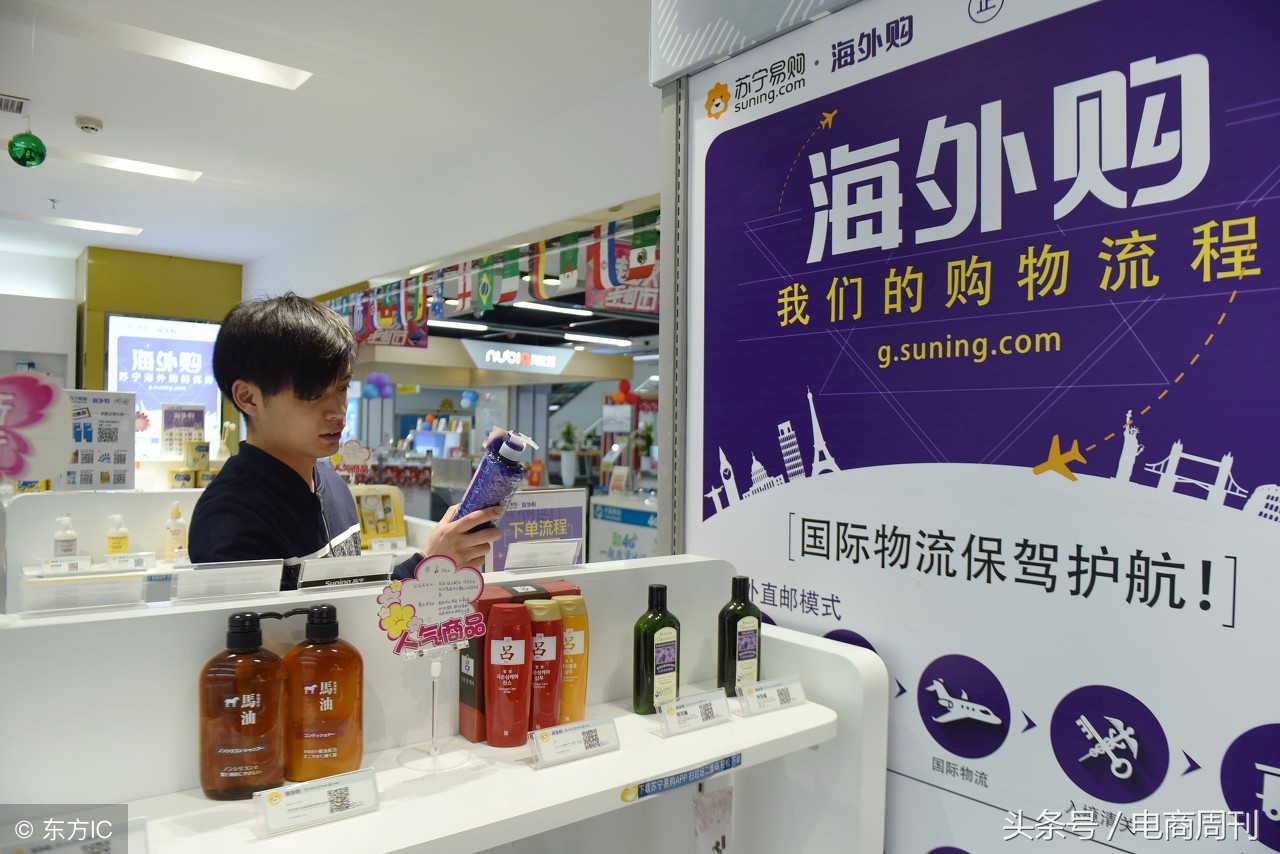 美国海淘主流品牌鞋类尺码表