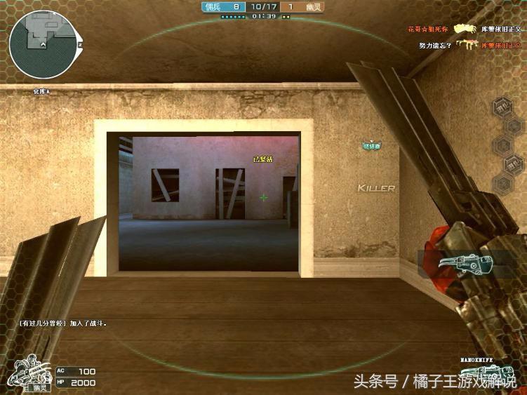 穿越火线端游太久不玩会怎么样,穿越火线没有体验服资格怎样进去