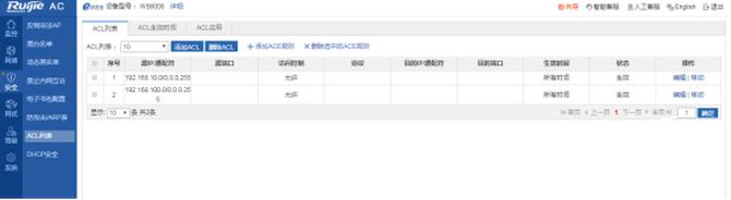 锐捷rg-ap720-l怎么样,锐捷rg-ap730tr