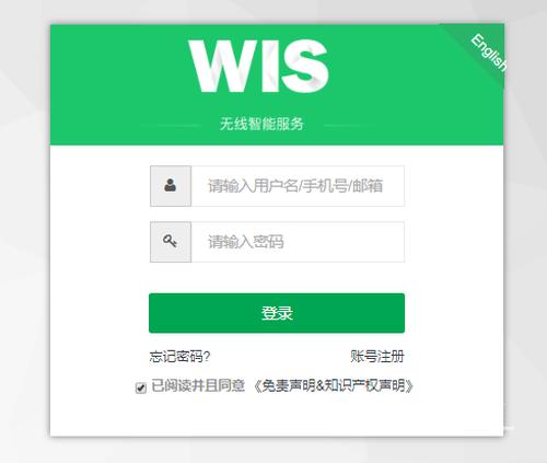 锐捷rg-ap730如何配置,锐捷rg-ap730价格