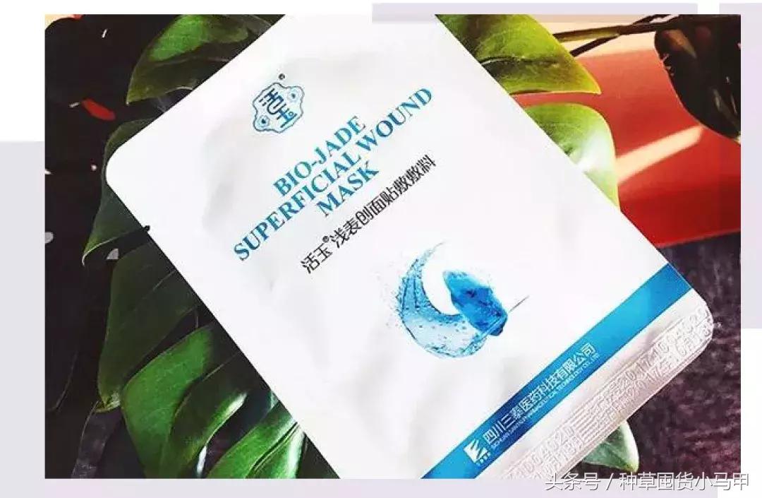 朋友圈狂推的“十项全能”医美面膜，用不对烂脸更严重！