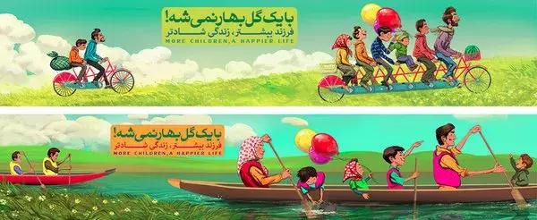 又是“二胎税”又是“丁克税”?别太把这些砖家当回事儿……