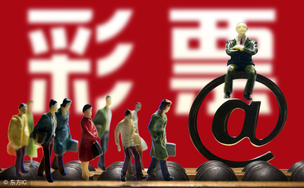 禁止利用互联网售彩什么意思,禁止网络售彩