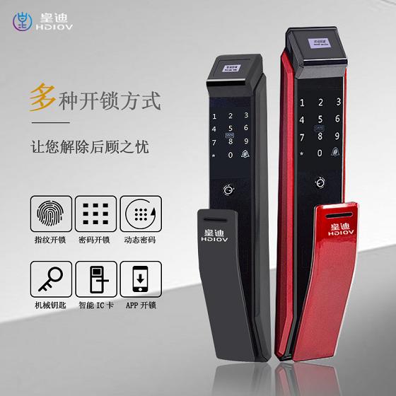 单仁资讯总裁刘宏莅临皇迪智能锁进行参观