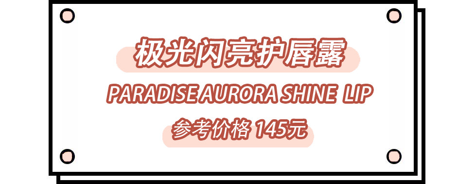小众平价彩妆推荐新手女士护肤品,超好用的大牌彩妆单品推荐