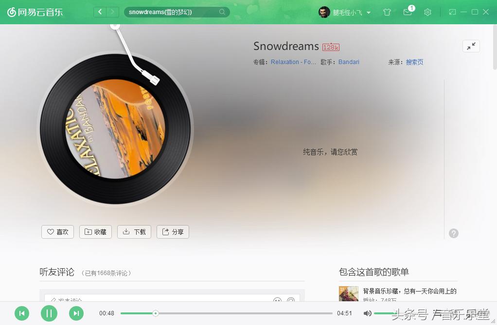 千与千寻纯音乐值得收藏,名曲纯音乐值得收藏值得一听