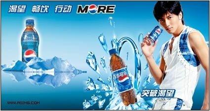 百事可乐的所有代言明星有哪些,百事可乐各个代言人