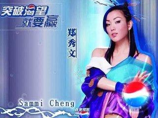 百事可乐的所有代言明星有哪些,百事可乐各个代言人