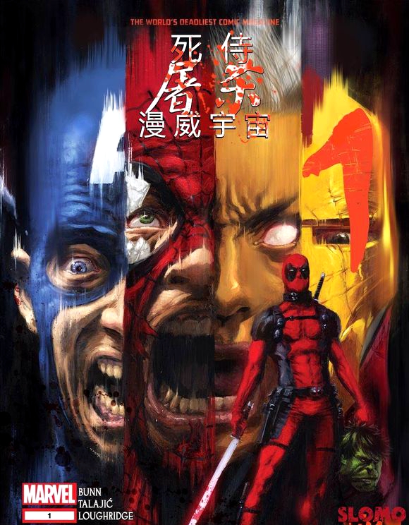 漫威宇宙里的多玛姆与灭霸谁厉害,漫威多玛姆与灭霸