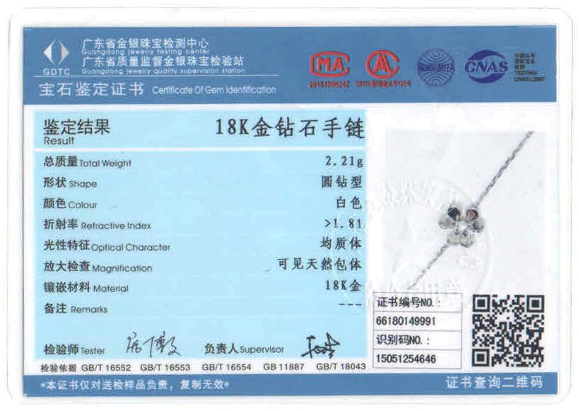 定制珠宝首饰为什么那么贵,珠宝首饰定制怎么样