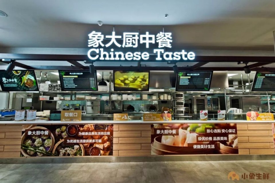 小象生鲜为什么选择无锡,无锡小象生鲜在哪里