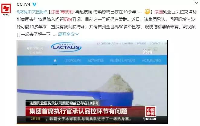 国外受疫情影响进口奶粉还安全吗,国外有疫情进口奶粉还能买吗