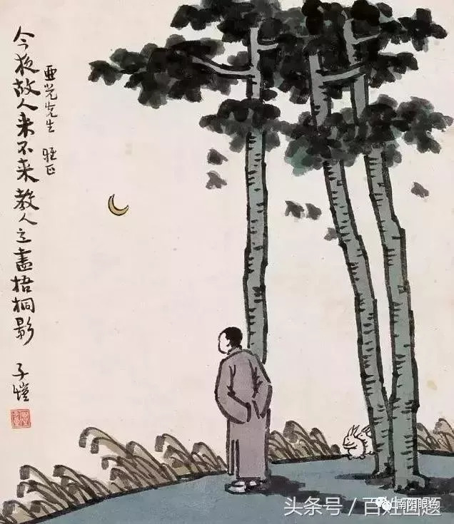 蓦然一惊梁实秋,梁实秋人生自有欢喜处