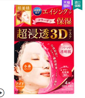 补水面膜最好的牌子,补水面膜口碑最好的